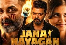 വിവാദങ്ങൾക്ക് വിട; വിജയ്യുടെ ‘ജനനായകൻ’ എത്തുന്നു, 23ന് റിലീസ് Jananayakan