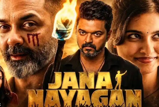 വിവാദങ്ങൾക്ക് വിട; വിജയ്യുടെ ‘ജനനായകൻ’ എത്തുന്നു, 23ന് റിലീസ് Jananayakan
