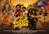 ‘പൊടിപൂരം’ ആക്ഷൻ-കോമഡി ചിത്രവുമായി ഫിലിം പിആർഒ ശിവപ്രസാദ് നിർമാണത്തിലേക്ക് film pro sivaprasads action comedy movie podipooram