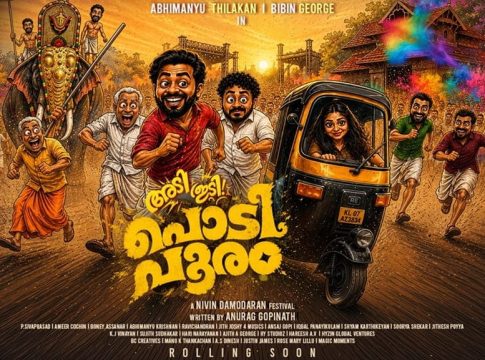 ‘പൊടിപൂരം’ ആക്ഷൻ-കോമഡി ചിത്രവുമായി ഫിലിം പിആർഒ ശിവപ്രസാദ് നിർമാണത്തിലേക്ക് film pro sivaprasads action comedy movie podipooram
