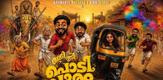 ‘പൊടിപൂരം’ ആക്ഷൻ-കോമഡി ചിത്രവുമായി ഫിലിം പിആർഒ ശിവപ്രസാദ് നിർമാണത്തിലേക്ക് film pro sivaprasads action comedy movie podipooram