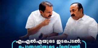 എംഎൽഎയുടെ ഇടപെടൽ; പൊന്നാനിയുടെ പ്ളസ്വൺ സീറ്റ് പ്രതിസന്ധിക്ക് താൽക്കാലിക പരിഹാരം kp-noushad-ali-ponnani-plus-one-seat-relief