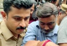 Dr. Ram Arrest