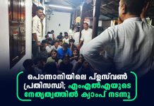 പൊന്നാനിയിലെ പ്ളസ്വൺ പ്രതിസന്ധി; എംഎൽഎയുടെ നേതൃത്വത്തിൽ ക്യാംപ് നടന്നു ponnani plus one crisis camp kp noushad ali mla