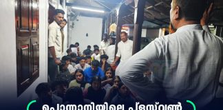 പൊന്നാനിയിലെ പ്ളസ്വൺ പ്രതിസന്ധി; എംഎൽഎയുടെ നേതൃത്വത്തിൽ ക്യാംപ് നടന്നു ponnani plus one crisis camp kp noushad ali mla