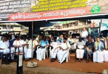ഡൽഹി യുവജനസമരത്തിന് പിന്തുണ; പൊന്നാനിയിൽ ഉപവാസവും പൊതുസമ്മേളനവും support-for-delhi-protest-at-ponnani-kp-noushad-ali
