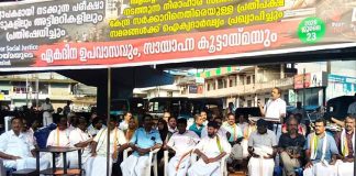 support-for-delhi-protest-at-ponnani-kp-noushad-ali