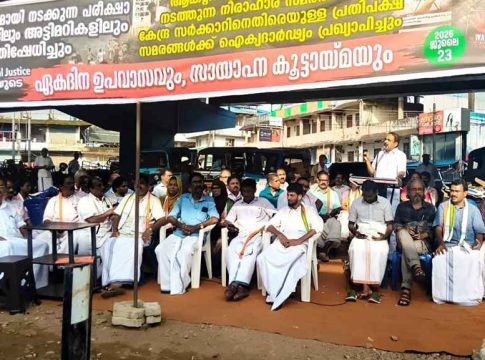 ഡൽഹി യുവജനസമരത്തിന് പിന്തുണ; പൊന്നാനിയിൽ ഉപവാസവും പൊതുസമ്മേളനവും support-for-delhi-protest-at-ponnani-kp-noushad-ali