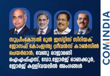 കോംഇന്ത്യ ഗ്രീവൻസ് കൗൺസിൽ പുനസംഘടിപ്പിച്ചു; ജസ്റ്റിസ് സിറിയക് ജോസഫ് ചെയർമാൻ comindia grievance idpcgc chairman justice cyriac joseph