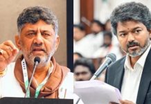 DK Shivakumar and Vijay