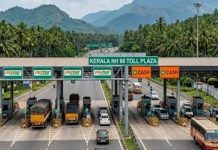 olavanna toll plaza hike