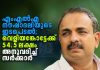വെളിയങ്കോട് തീരസംരക്ഷണത്തിന് 54.50 ലക്ഷം അടിയന്തിരമായി അനുവദിച്ച് സർക്കാർ veliyankode-coastal-protection-rs-54-50-lakh-kp-noushad-ali