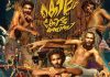 Tinu Pappachan Kollam Kotta Company First Look
