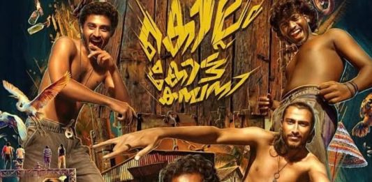 പുതുമുഖങ്ങളുമായി ടിനു പാപ്പച്ചൻ; ‘കൊല്ലം കോട്ട കമ്പനി’യുടെ ഫസ്റ്റ് ലുക്ക് പുറത്ത് Tinu Pappachan Kollam Kotta Company First Look
