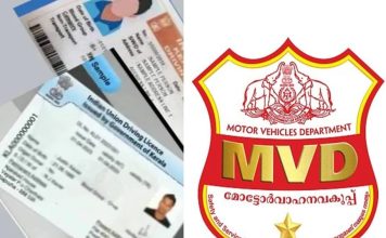 ഡ്രൈവിങ് ലൈസൻസ് പുതുക്കാൻ മറന്നോ? പ്രധാനപ്പെട്ട രണ്ട് മാറ്റങ്ങൾ വരുന്നു Driving License Kerala