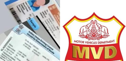 ഡ്രൈവിങ് ലൈസൻസ് പുതുക്കാൻ മറന്നോ? പ്രധാനപ്പെട്ട രണ്ട് മാറ്റങ്ങൾ വരുന്നു Driving License Kerala