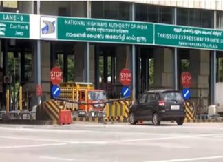 panniyankara toll plaza