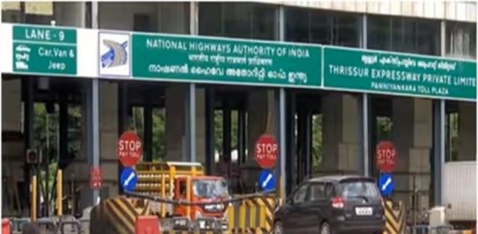 പന്നിയങ്കര ടോൾ പ്ളാസ; 7.5 കി.മീ പരിധിയിലുള്ള പ്രദേശവാസികൾക്ക് സൗജന്യം panniyankara toll plaza