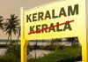'Kerala' to 'Keralam'