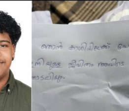 ശിവസൂര്യ തിരോധാനം; അന്വേഷണം ഇന്ന് എസ്ഐടി ഏറ്റെടുക്കും shivasoorya
