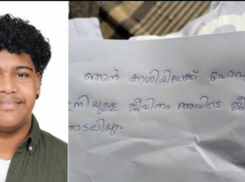 ശിവസൂര്യ തിരോധാനം; അന്വേഷണം ഇന്ന് എസ്ഐടി ഏറ്റെടുക്കും shivasoorya