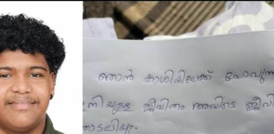 ശിവസൂര്യ തിരോധാനം; അന്വേഷണം ഇന്ന് എസ്ഐടി ഏറ്റെടുക്കും shivasoorya
