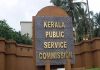 പിഎസ്സി; സെക്രട്ടറിയേറ്റിന് മുന്നിൽ അനിശ്ചിതകാല സമരം 21 മുതൽ PSC