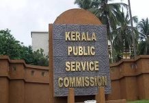 പിഎസ്സി; സെക്രട്ടറിയേറ്റിന് മുന്നിൽ അനിശ്ചിതകാല സമരം 21 മുതൽ PSC