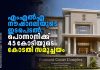 kp-noushad-ali-ponnani-court-complex-25-year-wait-ends