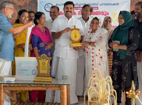 കാർഷികമേഖല സമ്പന്നമാകാൻ യുവസമൂഹം മുന്നിട്ടിറങ്ങണം; അഡ്വ. വിഎസ് ജോയ് എംഎൽഎ Muneera Koranapatta receives the PCWF Evergreen Ponkathir Award from V S Joy MLA.