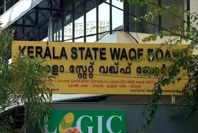 വഖഫ് ബോർഡിലെ അമുസ്ലിം നിയമനം; സുപ്രീം കോടതി വിധിക്ക് ശേഷമെന്ന് സർക്കാർ waqf-board-kerala
