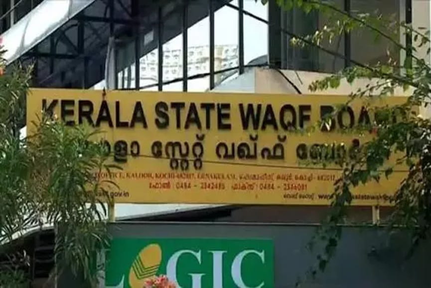 waqf-board-kerala waqf-board-kerala