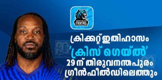 Chris Gayle in Kerala watching the Kochi Blue Tigers play in Thiruvananthapuram.