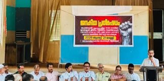 ആയഞ്ചേരി തറോപ്പൊയിലിലെ സിഎൻജി സ്ഥാപനം അടച്ചുപൂട്ടണം; ആക്ഷൻ കമ്മിറ്റി action committee demand The CNG facility at Tharoppoyil must be shut down