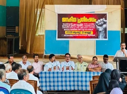 ആയഞ്ചേരി തറോപ്പൊയിലിലെ സിഎൻജി സ്ഥാപനം അടച്ചുപൂട്ടണം; ആക്ഷൻ കമ്മിറ്റി action committee demand The CNG facility at Tharoppoyil must be shut down
