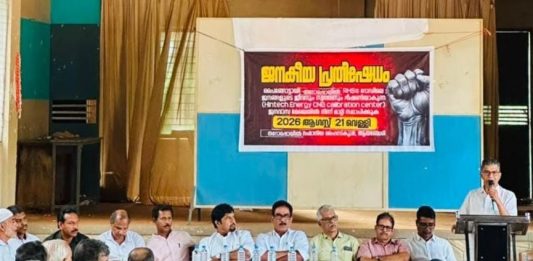 ആയഞ്ചേരി തറോപ്പൊയിലിലെ സിഎൻജി സ്ഥാപനം അടച്ചുപൂട്ടണം; ആക്ഷൻ കമ്മിറ്റി action committee demand The CNG facility at Tharoppoyil must be shut down