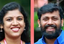 ചിന്ത ജെറോം ഡിവൈഎഫ്ഐ സംസ്ഥാന പ്രസിഡണ്ട്; എം. വിജിൻ സെക്രട്ടറി Chintha Jerome, M Vijin