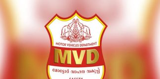 ‘ഫിറ്റ്നസ് നിഷേധിച്ചത് രൂപമാറ്റം വരുത്തിയതിനാൽ’; ഗതാഗത കമ്മീഷണറുടെ റിപ്പോർട് MVD