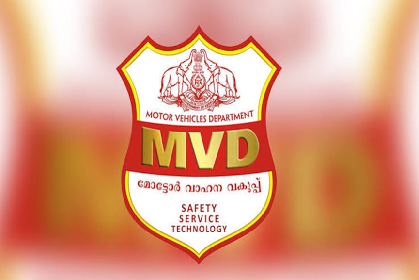 MVD MVD