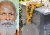 ഗോപൻ സ്വാമിയുടെ മരണം ഹൃദയാഘാതം മൂലം; കേസ് അവസാനിപ്പിച്ചു neyyattinkara-gopan-swami-samadhi-case