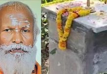 ഗോപൻ സ്വാമിയുടെ മരണം ഹൃദയാഘാതം മൂലം; കേസ് അവസാനിപ്പിച്ചു neyyattinkara-gopan-swami-samadhi-case