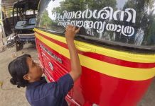പ്രിയദർശിനി പദ്ധതി; സ്വകാര്യ ബസ് മേഖലയുടെ നഷ്ടം നികത്താൻ ശുപാർശ priyadarshini bus