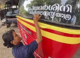 priyadarshini bus