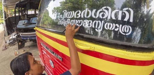 പ്രിയദർശിനി പദ്ധതി; സ്വകാര്യ ബസ് മേഖലയുടെ നഷ്ടം നികത്താൻ ശുപാർശ priyadarshini bus