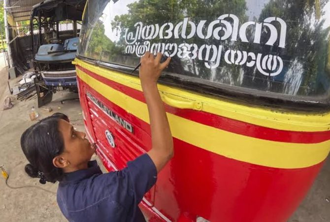 priyadarshini bus