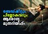 മൂന്നിലൊന്ന് സമയം ചെലവഴിക്കുന്ന ബെഡ്റൂമിനെ ഗൗരവമായി പരിഗണിക്കുക Give serious consideration to the bedroom