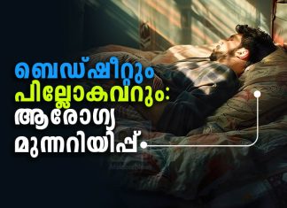 Give serious consideration to the bedroom