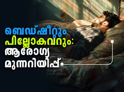മൂന്നിലൊന്ന് സമയം ചെലവഴിക്കുന്ന ബെഡ്റൂമിനെ ഗൗരവമായി പരിഗണിക്കുക Give serious consideration to the bedroom
