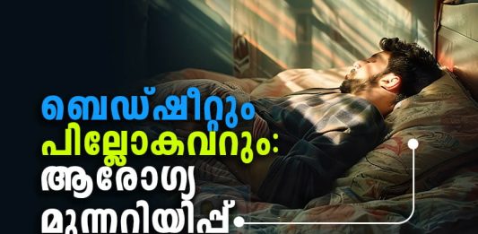 മൂന്നിലൊന്ന് സമയം ചെലവഴിക്കുന്ന ബെഡ്റൂമിനെ ഗൗരവമായി പരിഗണിക്കുക Give serious consideration to the bedroom