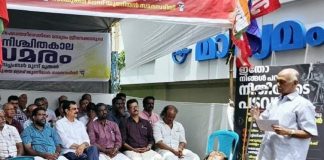 ‘മാധ്യമം’ ജീവനക്കാർ വീണ്ടും സമരത്തിലേക്ക് madhyamam-employees-strike-kozhikode